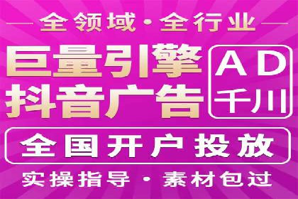 百度信息流开户策略调整：一则成功案例解析